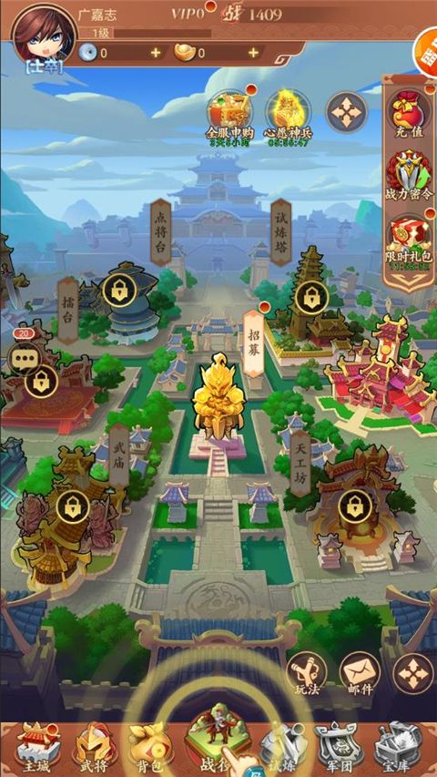 回到三国下载_回到三国志官方版v1.2.8安卓手机版免费下载