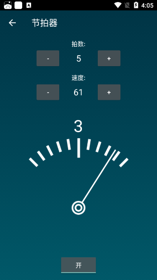 智能工具箱下载_SmartTools智能工具箱v20.9安卓中文版安卓版下载
