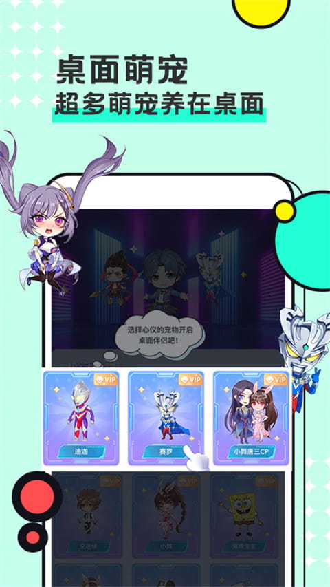手机宠物下载_图图宠物v3.4.1安卓版手机app下载