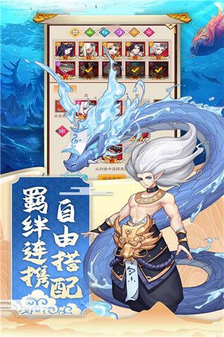 神魔传下载_神魔传官方版v1.8.12安卓版软件下载