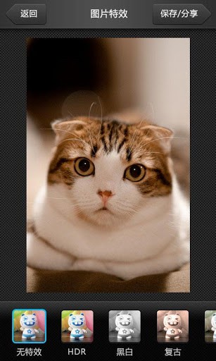 美图看看官方2013下载_美图看看v0.9.3安卓版免费app下载