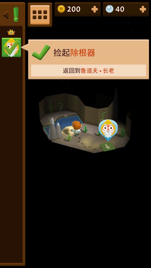 海上小镇安卓2.3游戏下载_海上小镇手游Seabeardv2.3.2安卓版手机app下载