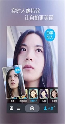 魅拍下载_魅拍v3.5.1.84forandroid版软件下载