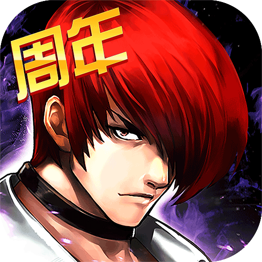 拳皇ol下载_拳皇97ol最新版v4.7.0安卓版软件下载