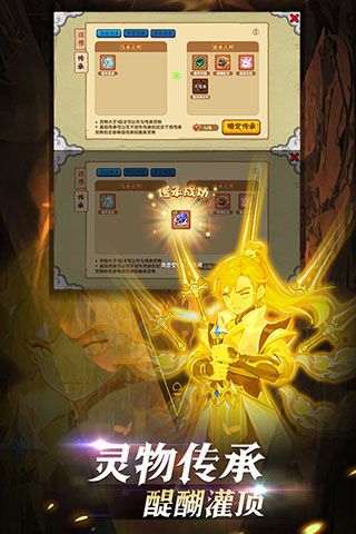 造梦西游ol安卓版下载_造梦西游ol最新版本v15.8.0安卓版免费app下载