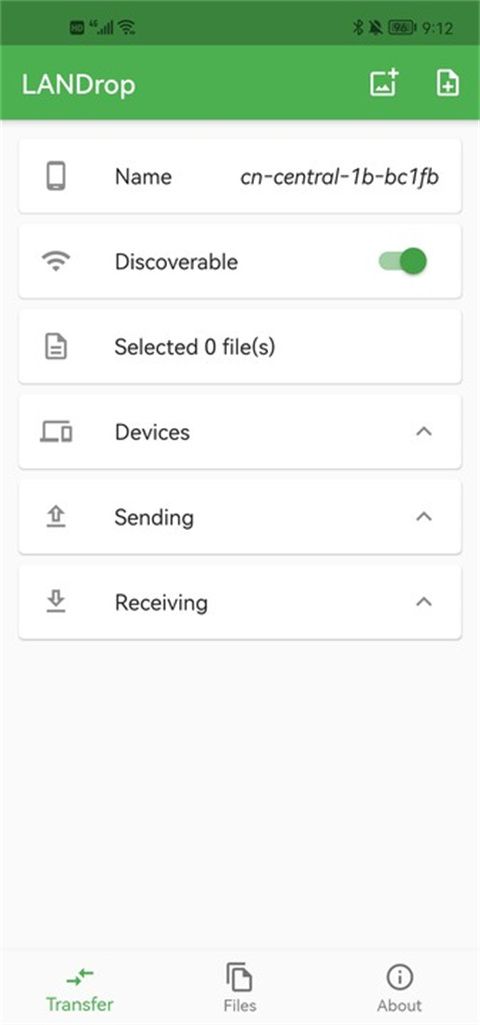 局域网传输工具下载_LANDropv2.8.1手机版安卓版下载
