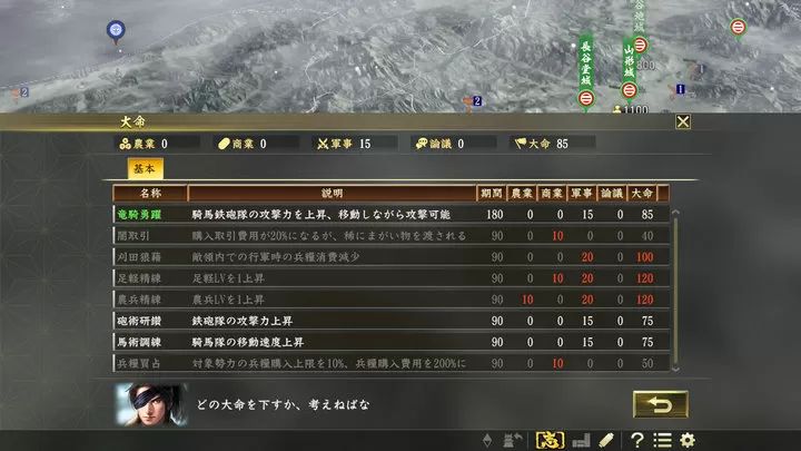 信长之野望15大志下载_信长之野望15大志威力加强版v2.7.7安卓手机版手机app下载