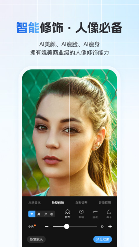 一拍下载_一拍即传v8.4.5安卓版手机app下载