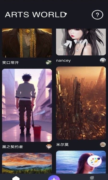 imagex下载_imageX绘画v1.0.0安卓版免费app下载