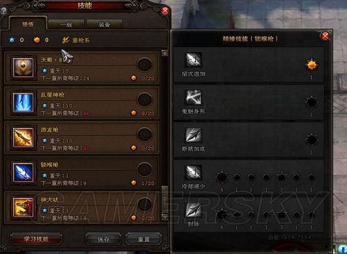西西软件