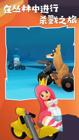 地狱摩托下载_地狱摩托2中文正版v2.0.5安卓版免费app下载