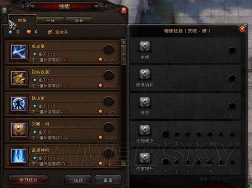 西西软件