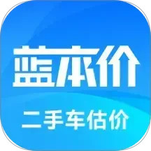 二手汽车估价app下载_二手车估价v5.8.36安卓版推荐下载