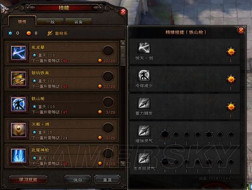 西西软件