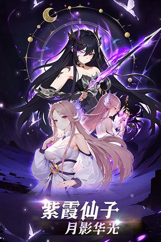 造梦西游ol安卓版下载_造梦西游ol最新版本v15.8.0安卓版免费app下载