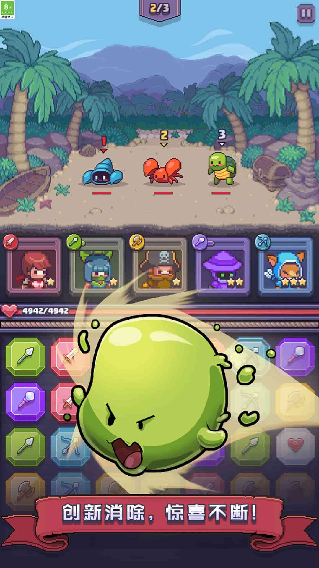 宝石消消看下载_宝石消消看v1.5.7安卓手机版推荐下载