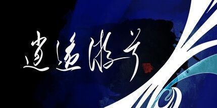 西西软件