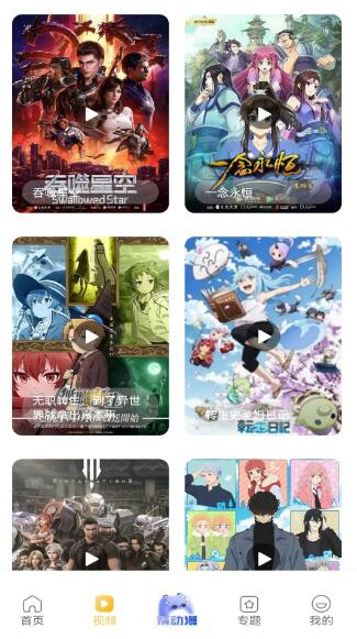 酷漫熊下载_酷漫熊v1.4安卓最新版免费app下载