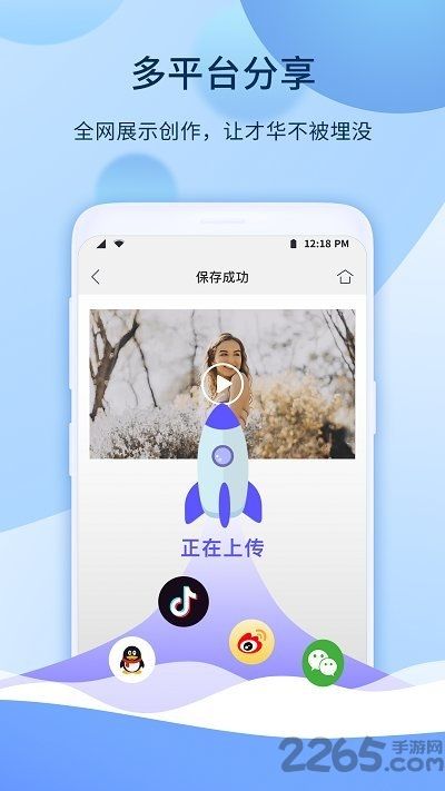 爱拍下载_爱拍手机版v5.6.2.926安卓版软件下载
