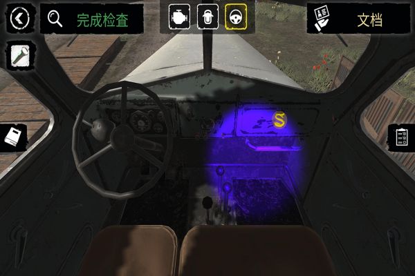 边境检察官游戏下载_边境检察官2025最新版v0.1.26安卓版下载