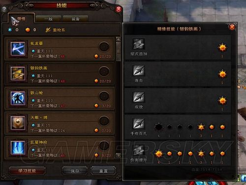 西西软件