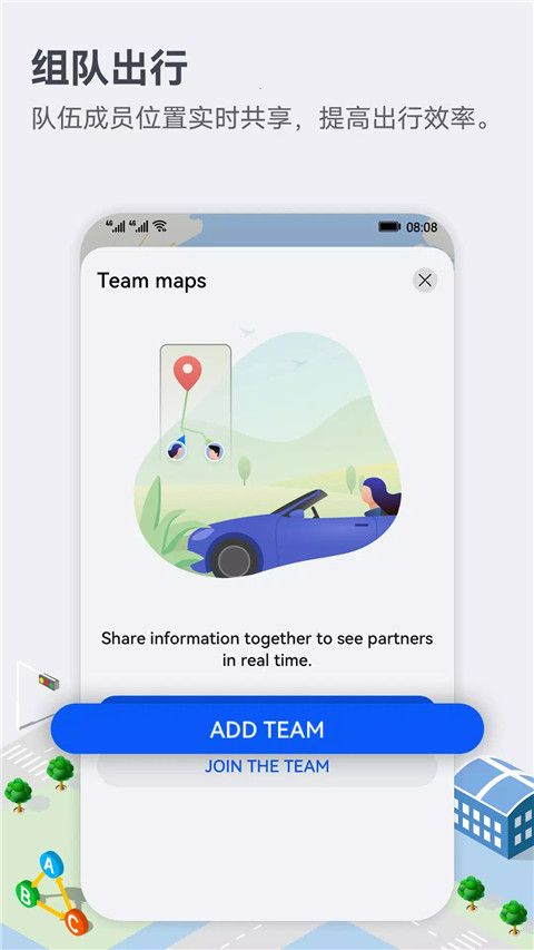 花瓣地图下载_花瓣地图v4.7.0.308安卓版免费下载
