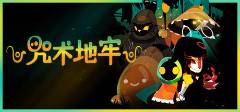 西西软件
