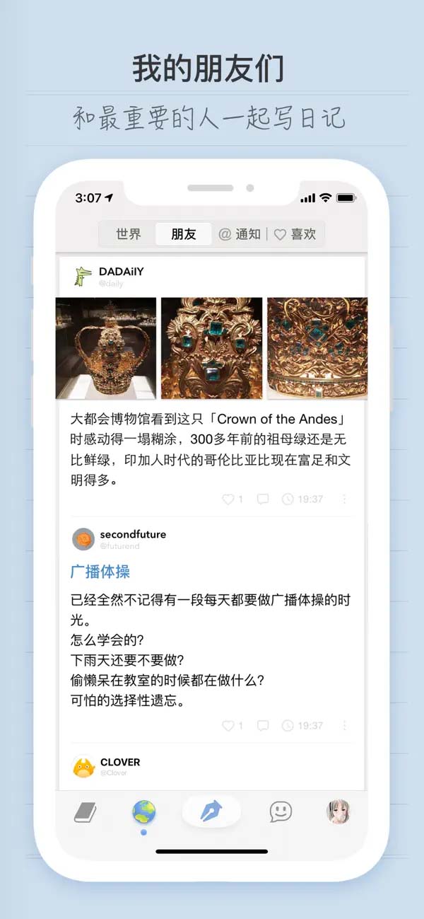 ICITY下载_iCityv4.1.1安卓手机版软件下载