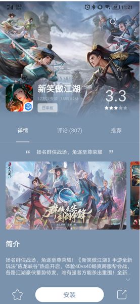 lenovo手机游戏下载_联想游戏中心v12.12.10.88免费安卓版手机app下载