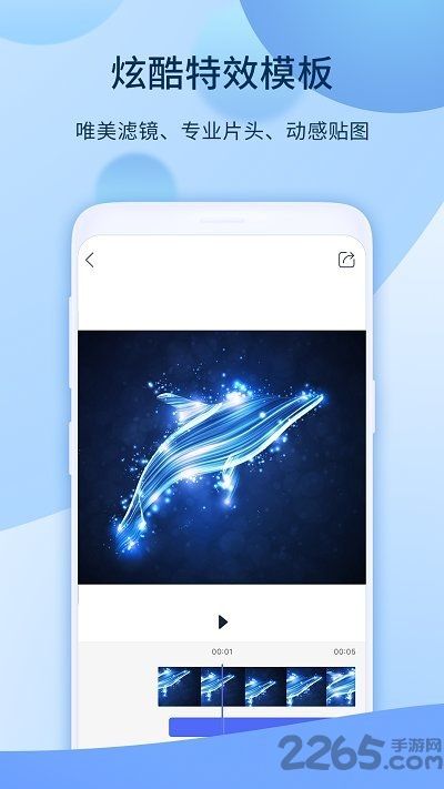 爱拍下载_爱拍手机版v5.6.2.926安卓版软件下载