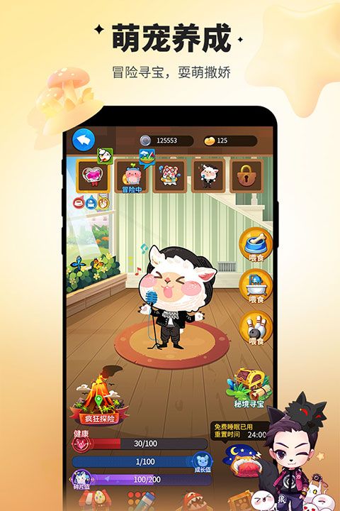 谁是卧底游戏下载_谁是卧底最新版v2.1.35安卓版手机app下载