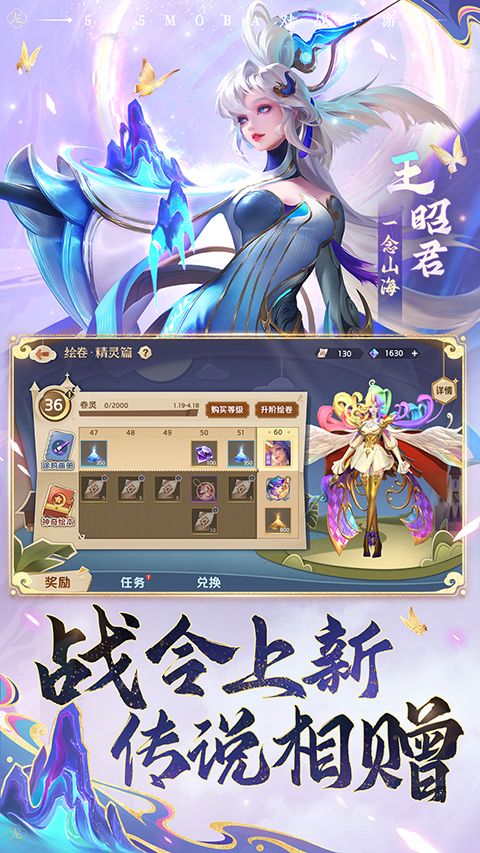 曙光英雄手游官方版下载_曙光英雄官方版v1.1.9.0.33安卓版手机app下载