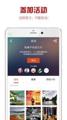 itme美图收录下载_itme美图forAndroidv4.6.79安卓版手机app下载