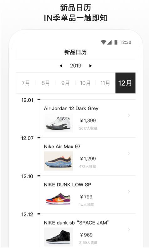 滔博运动下载_滔搏运动v4.5.0最新安卓版推荐下载