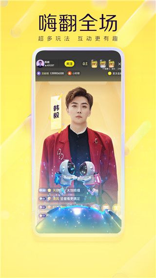 yy聊天下载_YYv8.39.1安卓手机版免费下载