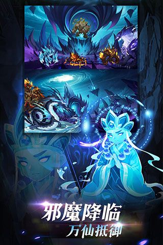 造梦西游ol安卓版下载_造梦西游ol最新版本v15.8.0安卓版免费app下载