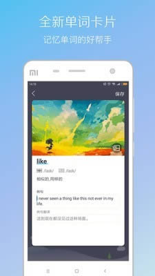 百朗英语听力下载_百朗听力forAndroidv9.4.1安卓版下载