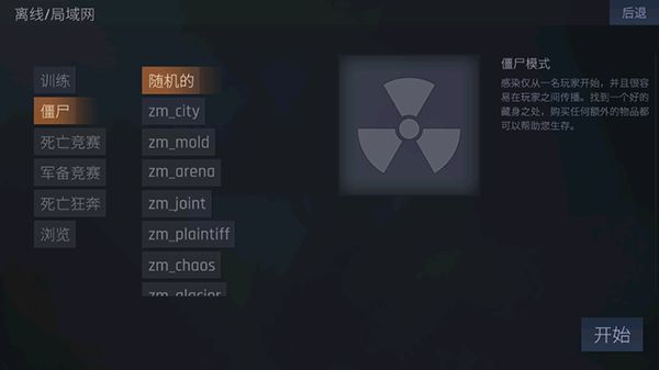 cs1.6下载_反恐精英cs1.6联机版v1.128安卓中文版手机app下载