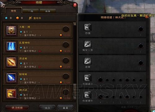 西西软件