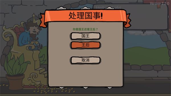 秩序王国下载_秩序王国中文版v1.0安卓手机版手机app下载