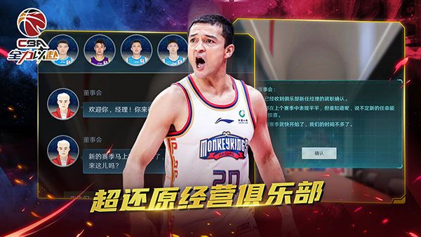 中职篮下载_中职篮全力以赴官方版v2.32.05安卓手机版软件下载