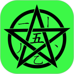 五笔学习软件下载_五笔学习v5.2.4安卓手机版免费app下载