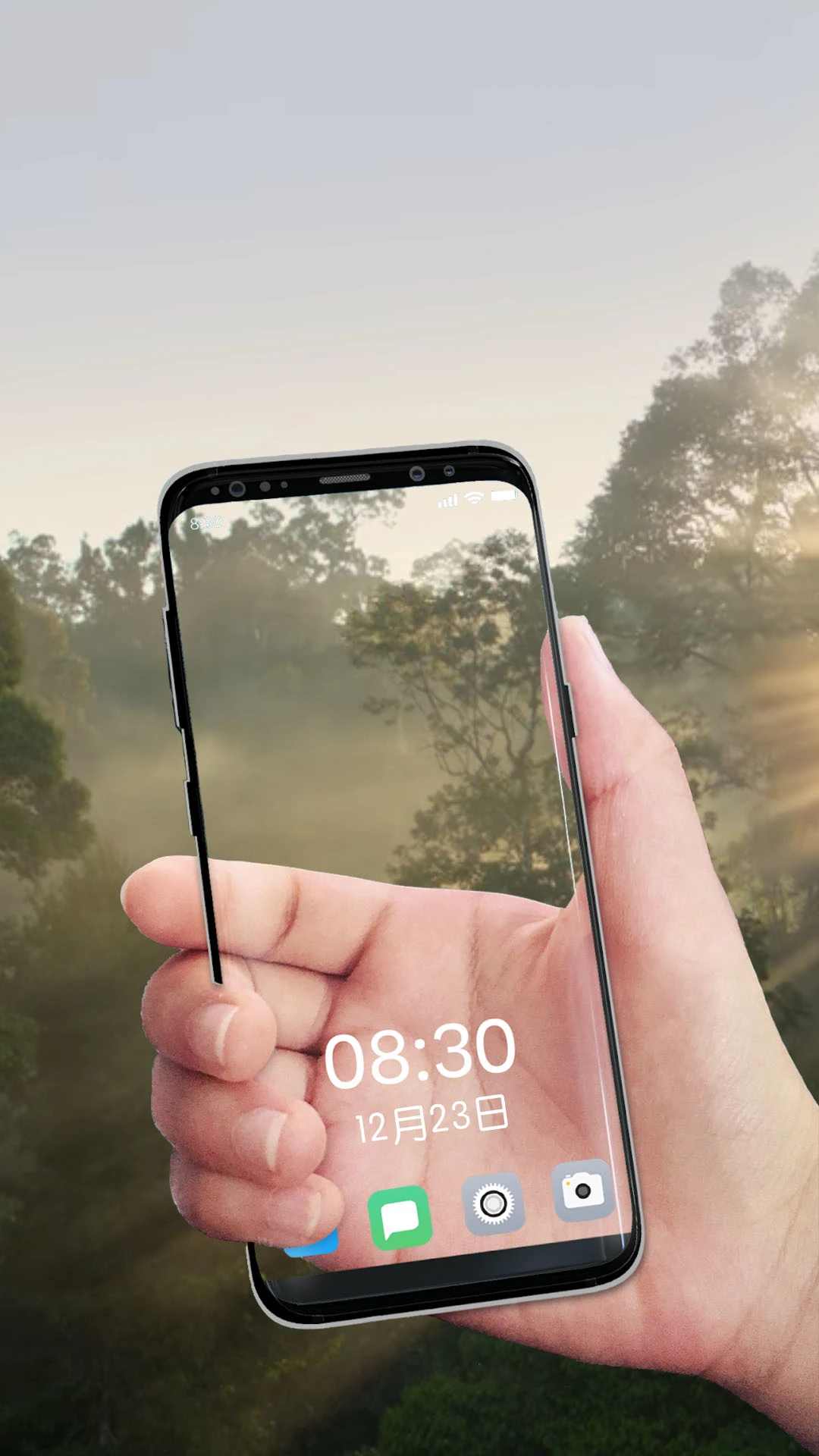 透视手机下载_透视手机v7.8安卓版免费下载