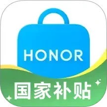 荣耀商城app下载_荣耀商城手机客户端v25.9.0.0最新安卓版下载