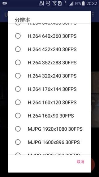 usbcamera下载_USB摄像头v11.5.4安卓最新版手机app下载