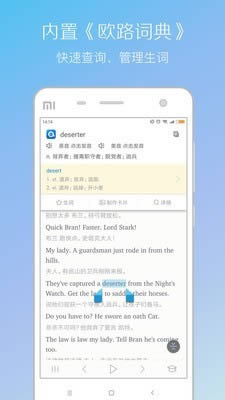 百朗英语听力下载_百朗听力forAndroidv9.4.1安卓版下载
