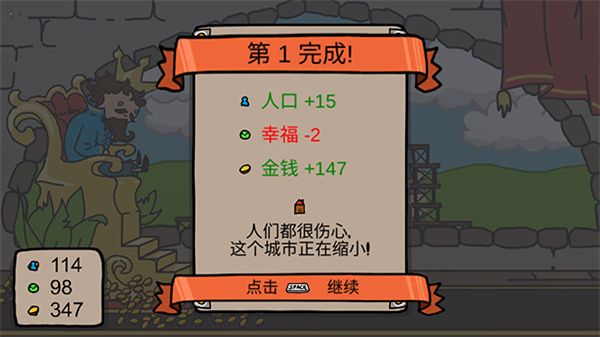 秩序王国下载_秩序王国中文版v1.0安卓手机版手机app下载