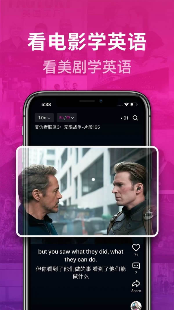 秒熊下载_秒熊英语forAndroidv3.3.7.5安卓版手机app下载