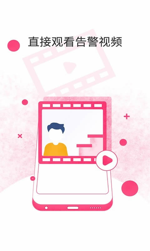 和目下载_和目v5.11.2安卓版推荐下载