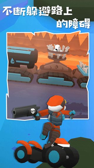 地狱摩托下载_地狱摩托2中文正版v2.0.5安卓版免费app下载